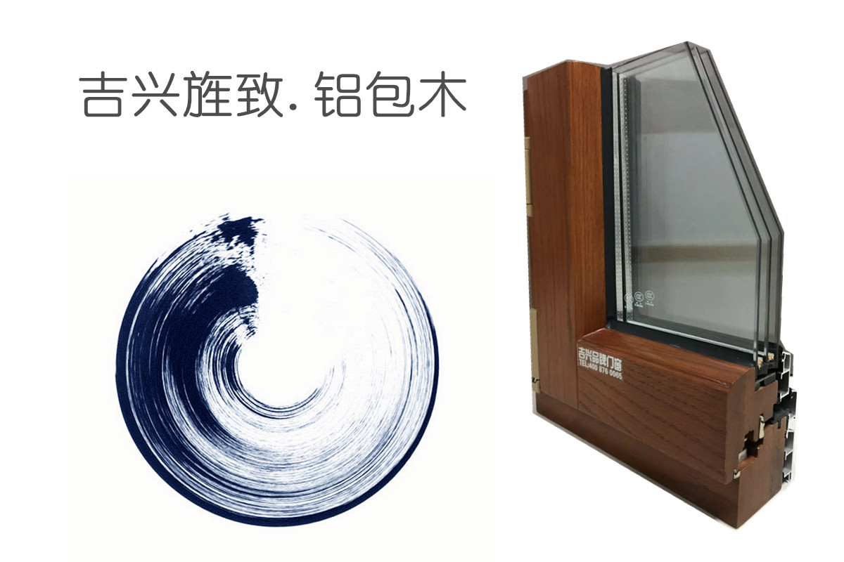 铝包木窗